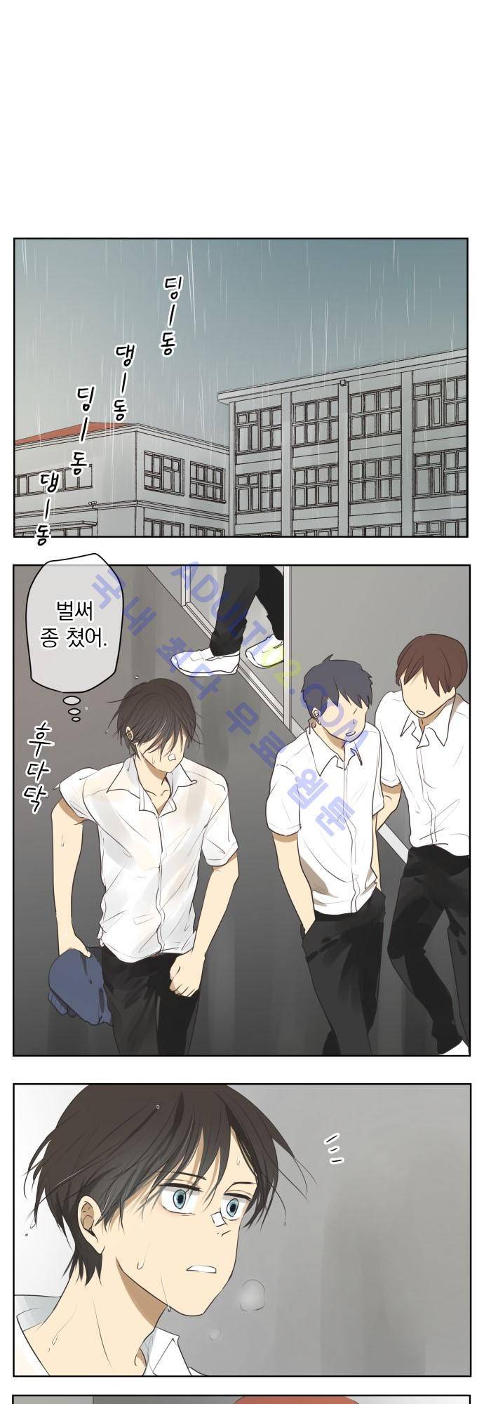 카카오79 61화 2