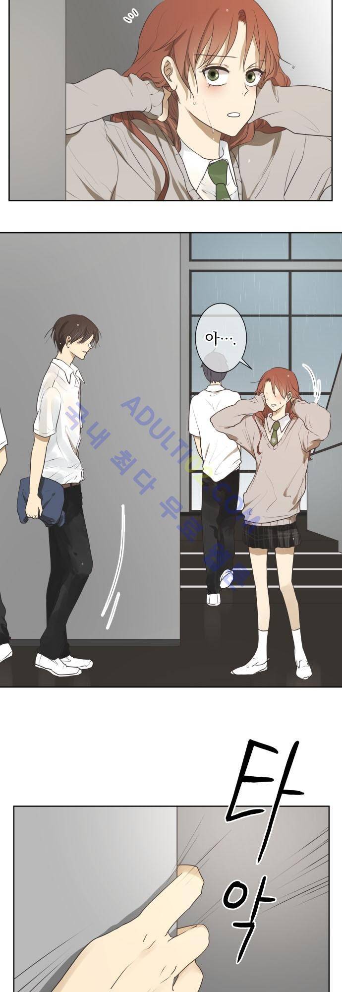 카카오79 61화 3