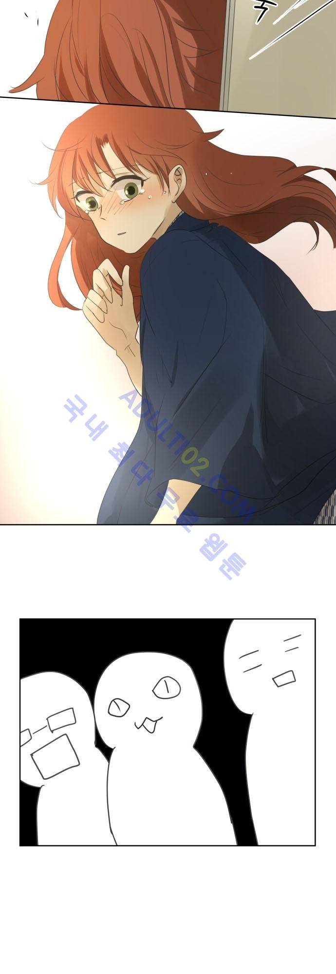 카카오79 81화 4