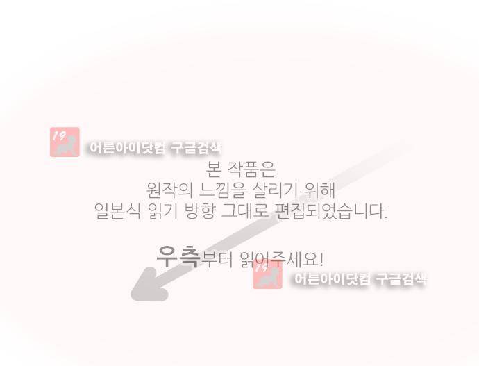 카카오79 91화 1