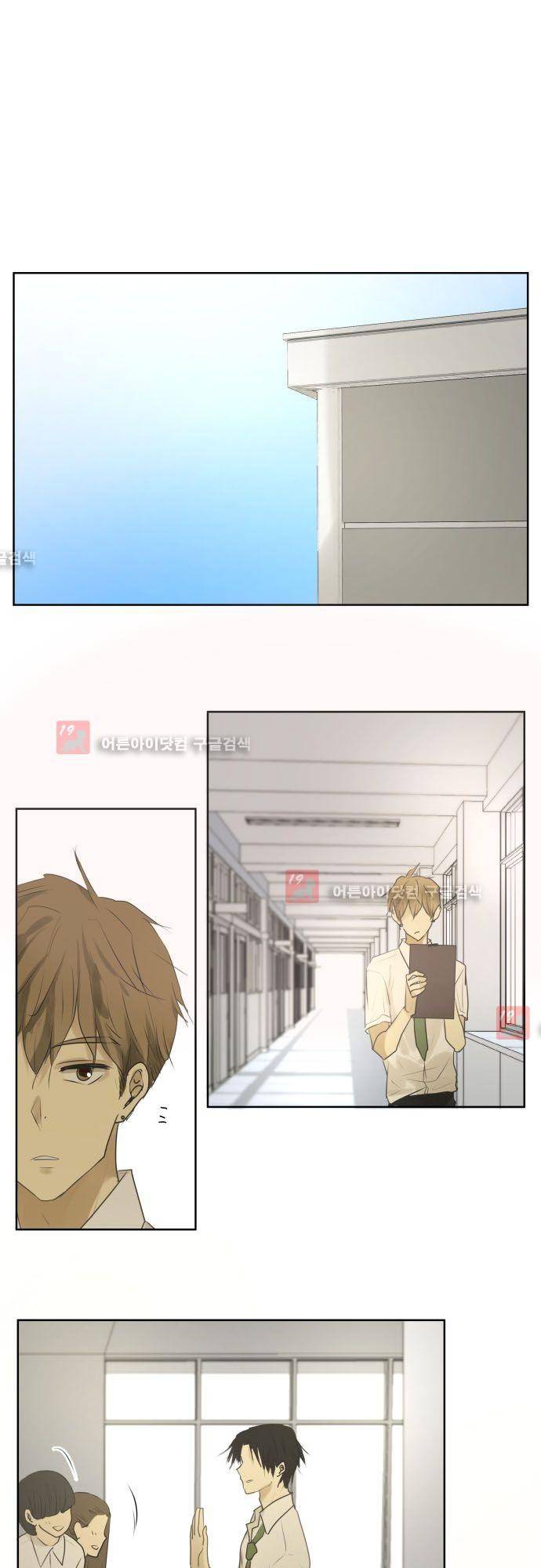 카카오79 91화 2