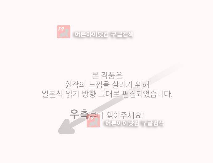 카카오79 99화 1