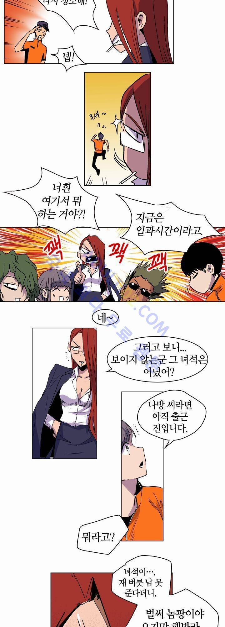 파이어스 4화 3