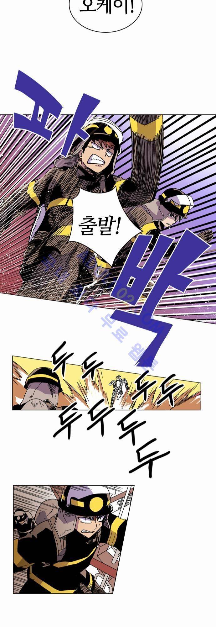 파이어스 13화 18