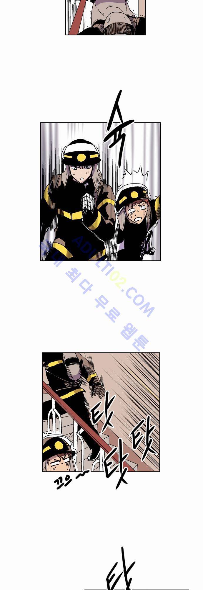 파이어스 13화 20