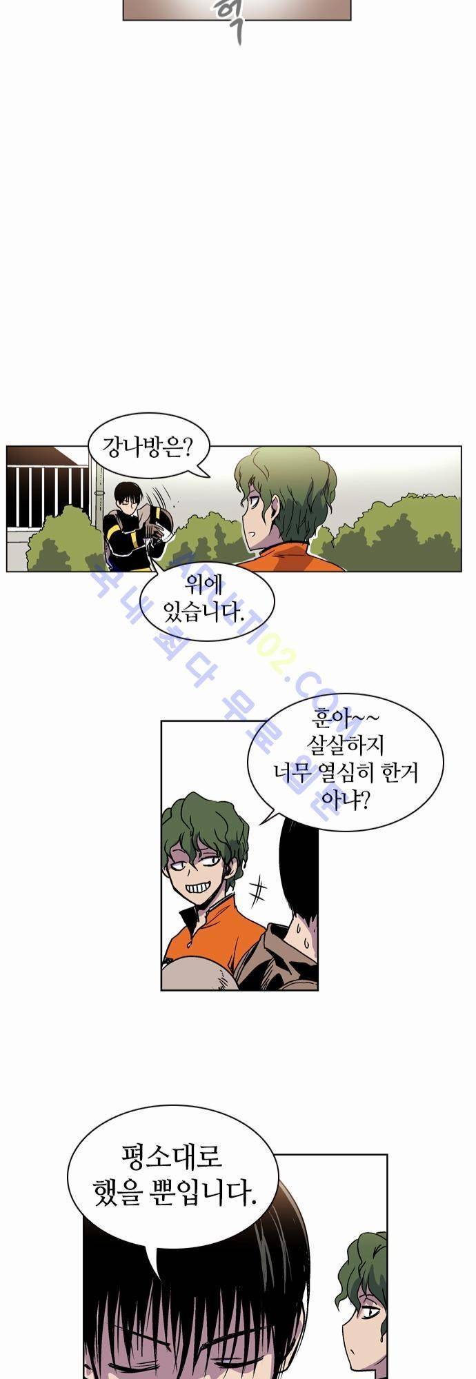 파이어스 13화 25