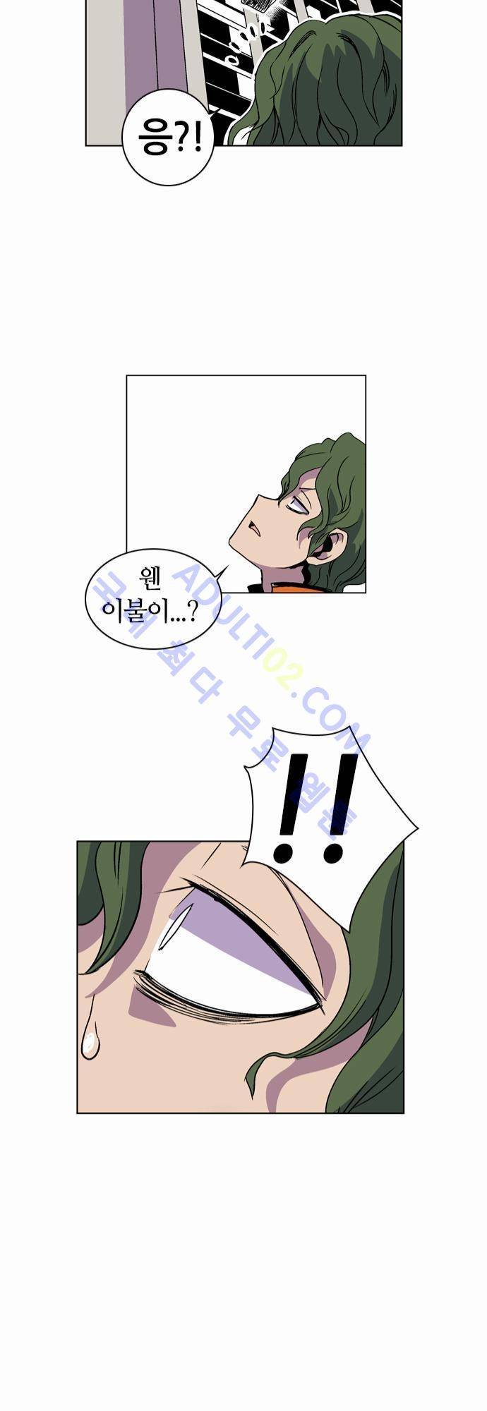 파이어스 13화 27
