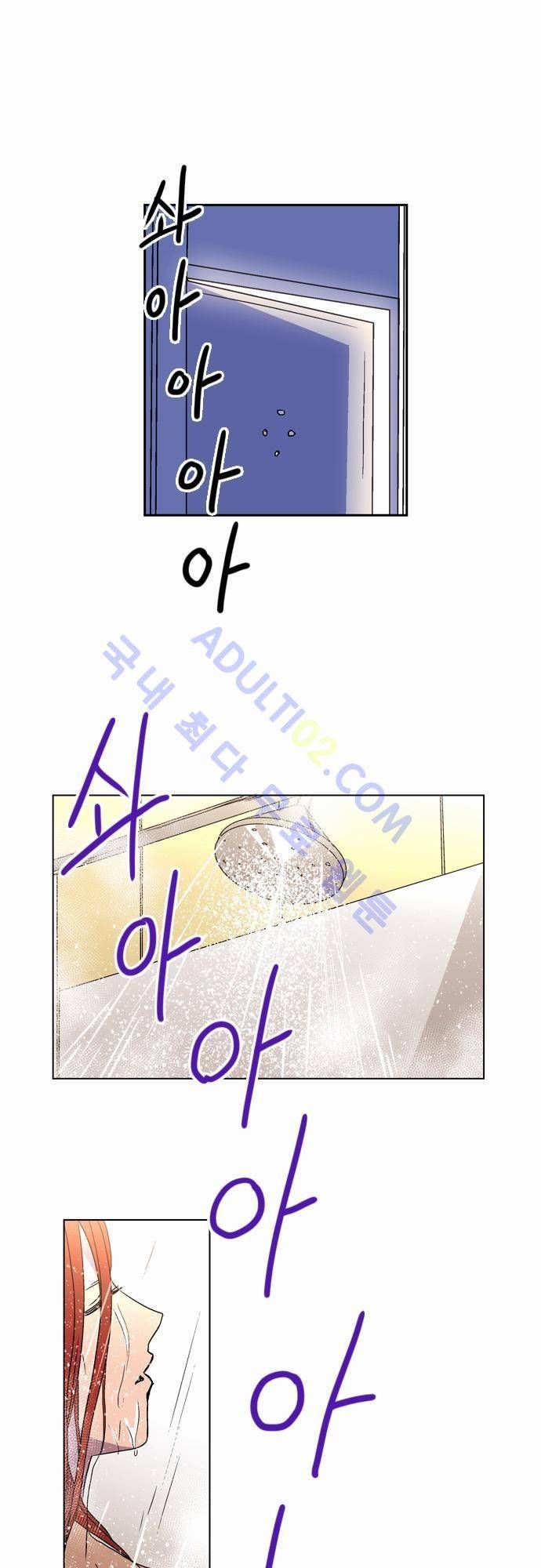 파이어스 23화 3