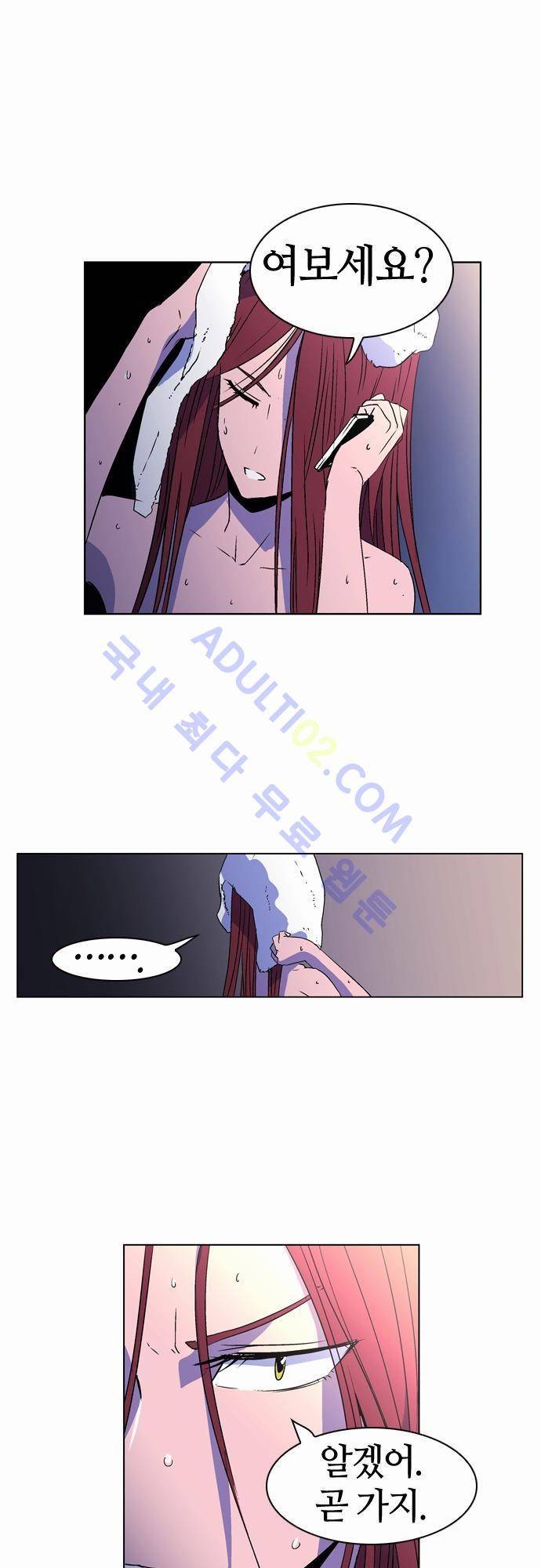 파이어스 23화 6