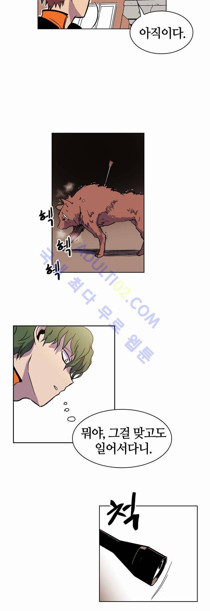 파이어스 43화 7