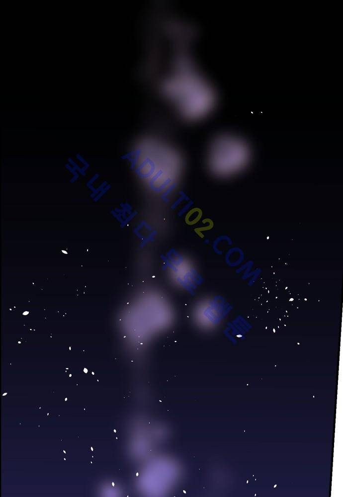 파이어스 53화 3