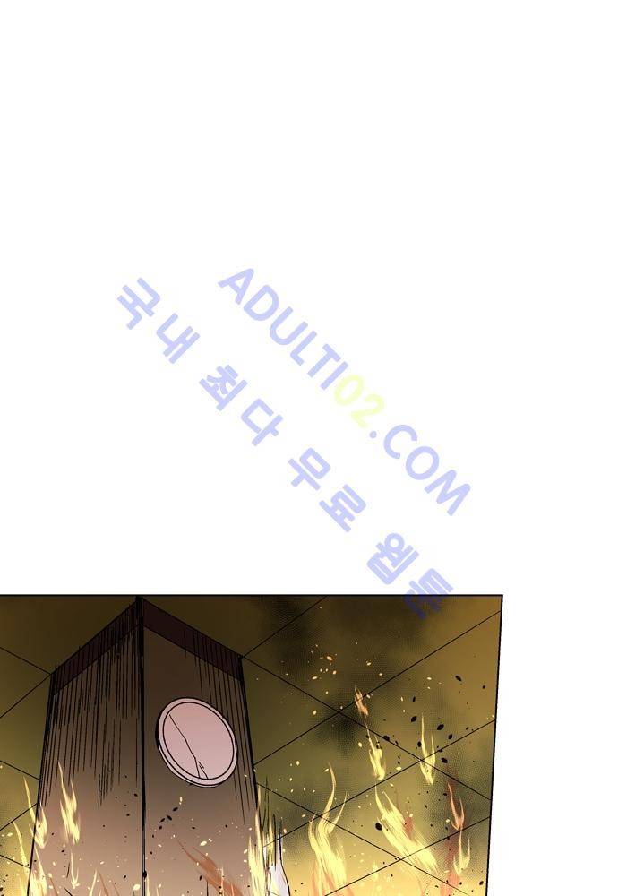 파이어스 63화 2