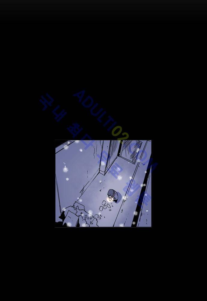 파이어스 63화 6