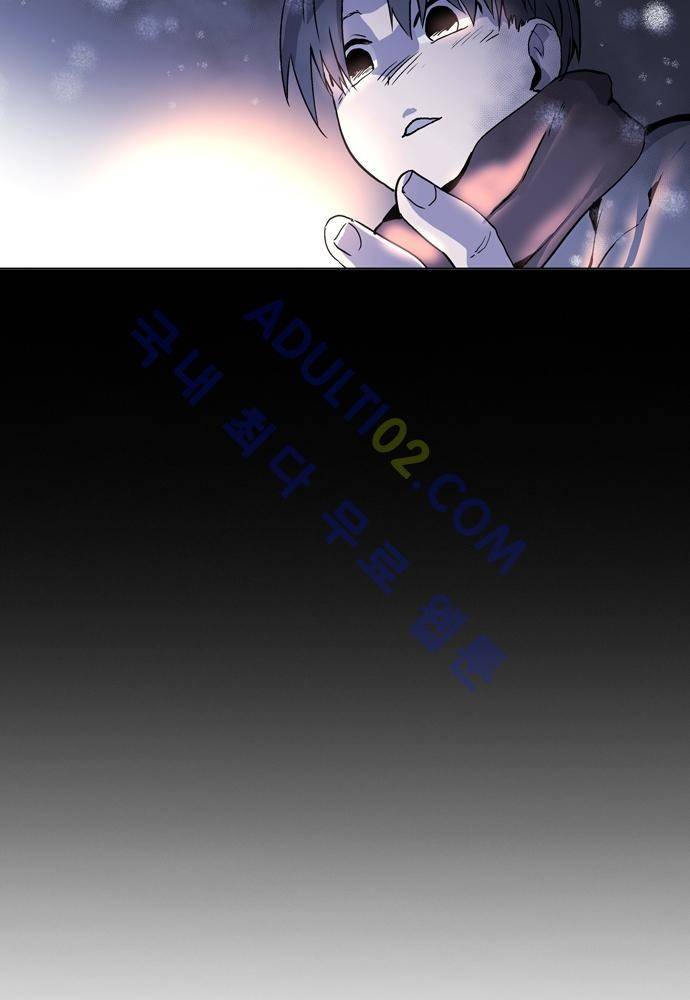 파이어스 63화 8