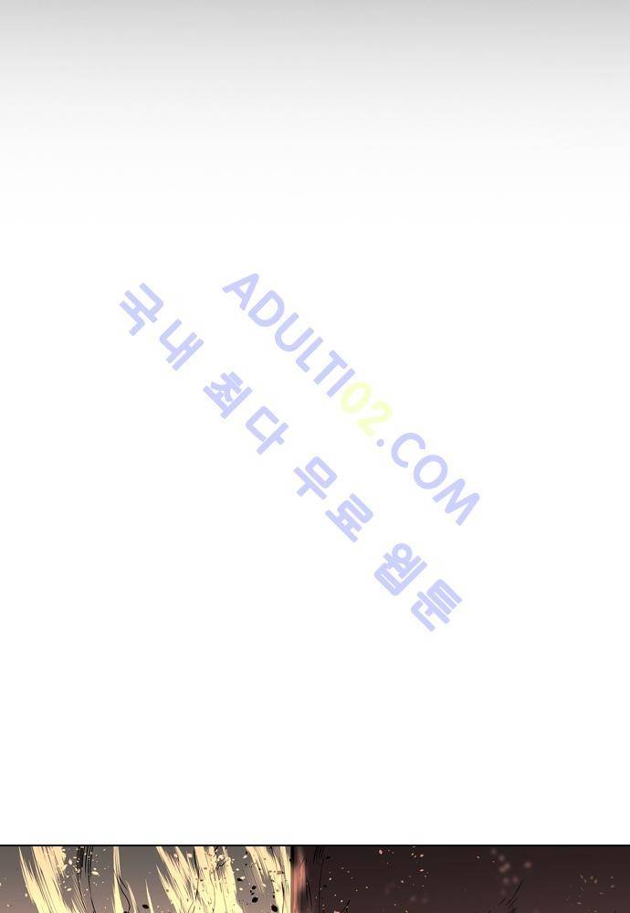 파이어스 63화 9