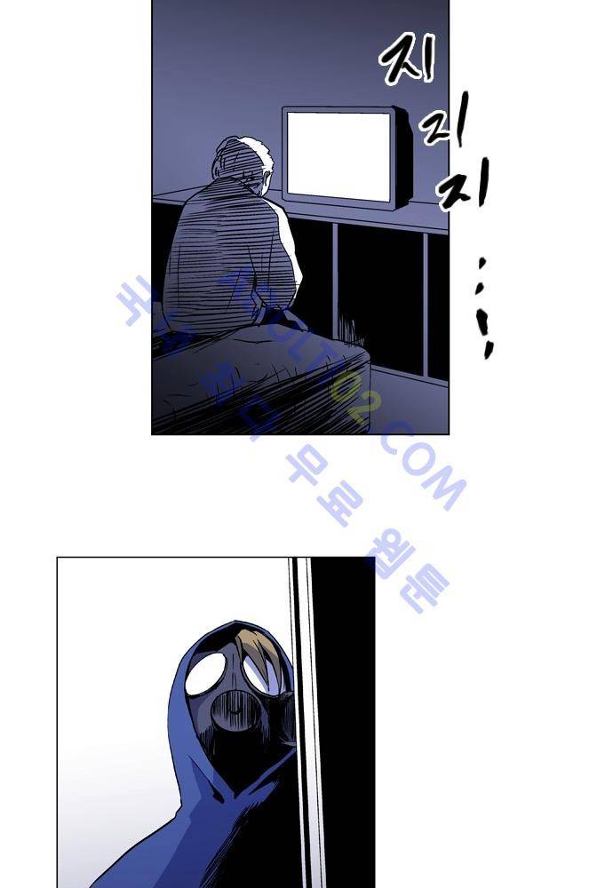 파이어스 82화 8