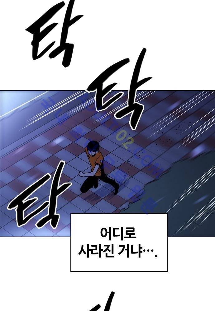 파이어스 101화 3