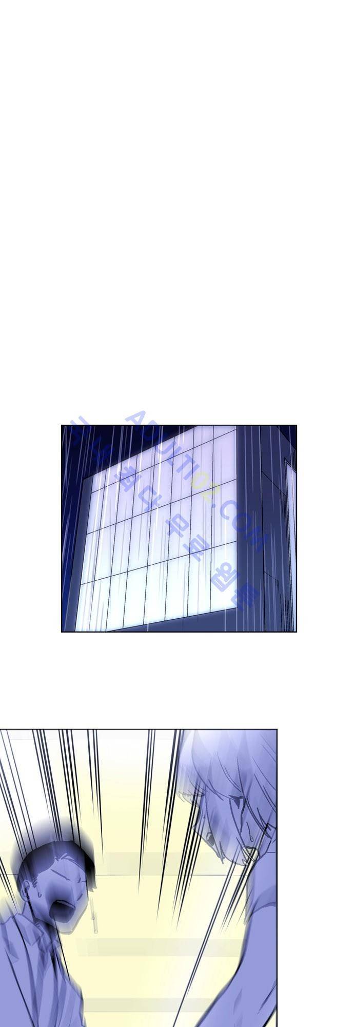 파이어스 121화 3