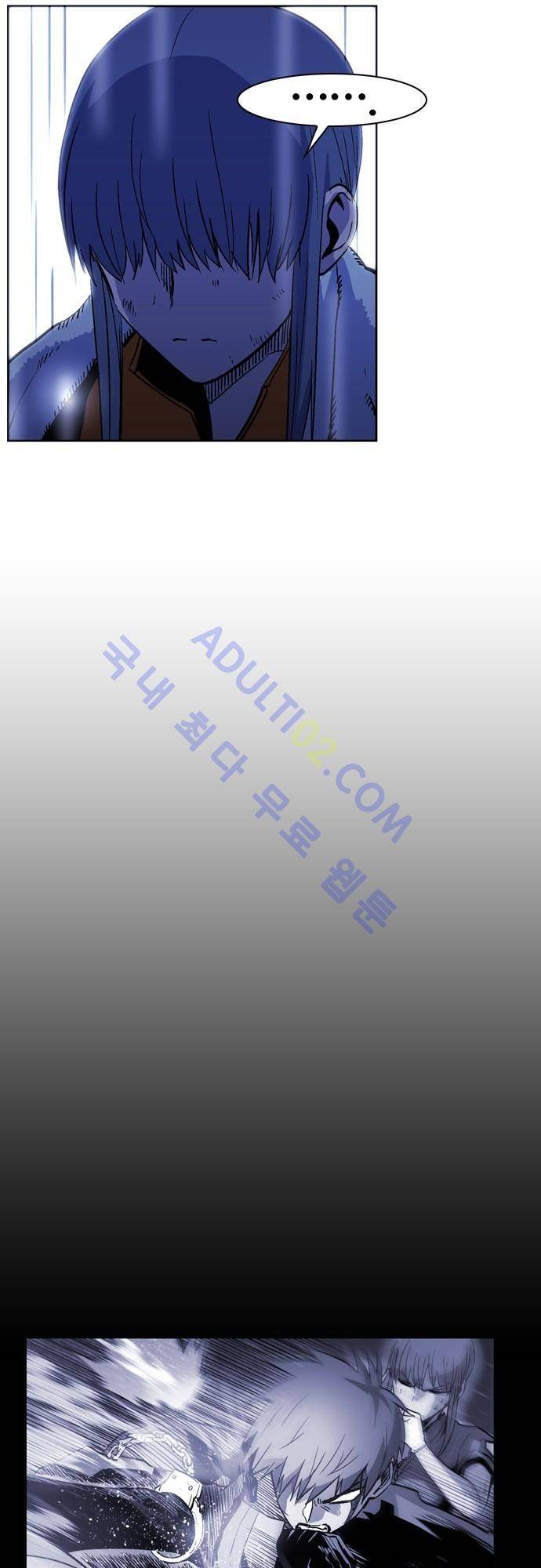 파이어스 121화 13