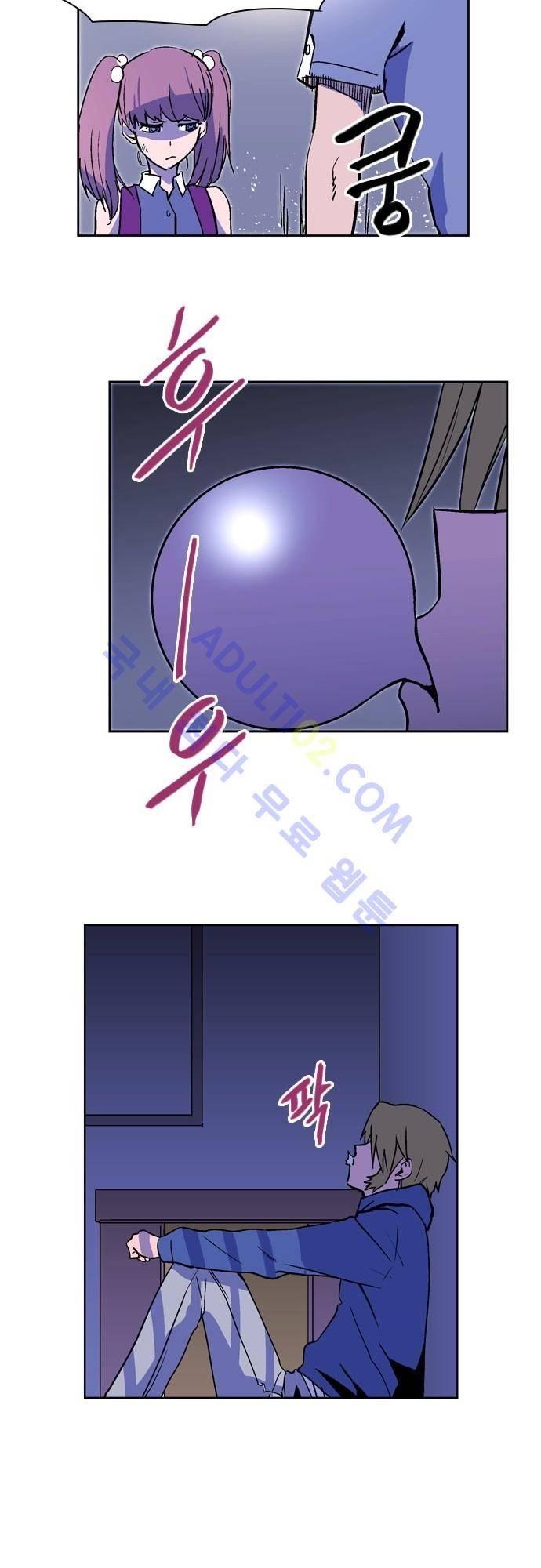 파이어스 121화 27