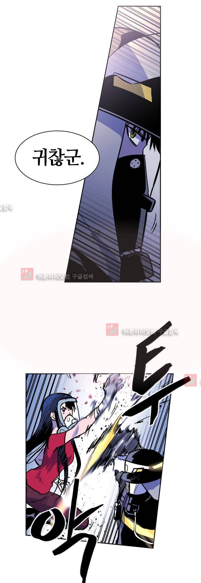 파이어스 131화 6