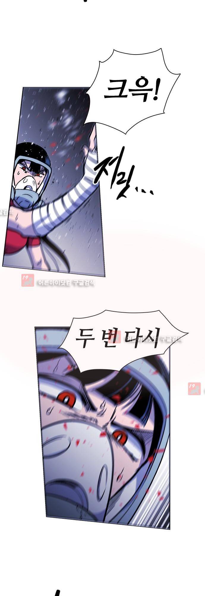 파이어스 131화 7
