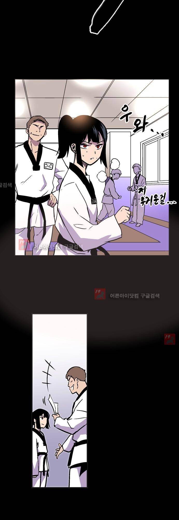 파이어스 131화 10