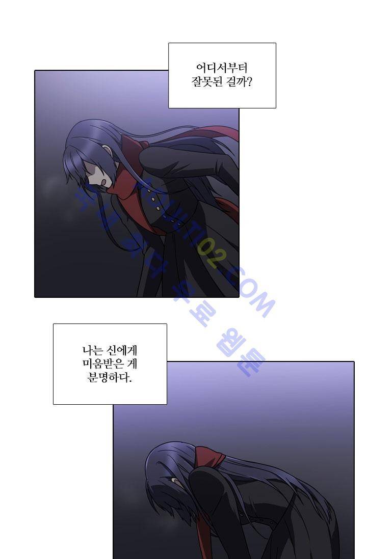 안티 안티 엔젤 1화 2