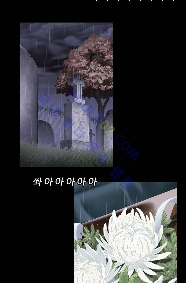 안티 안티 엔젤 1화 7