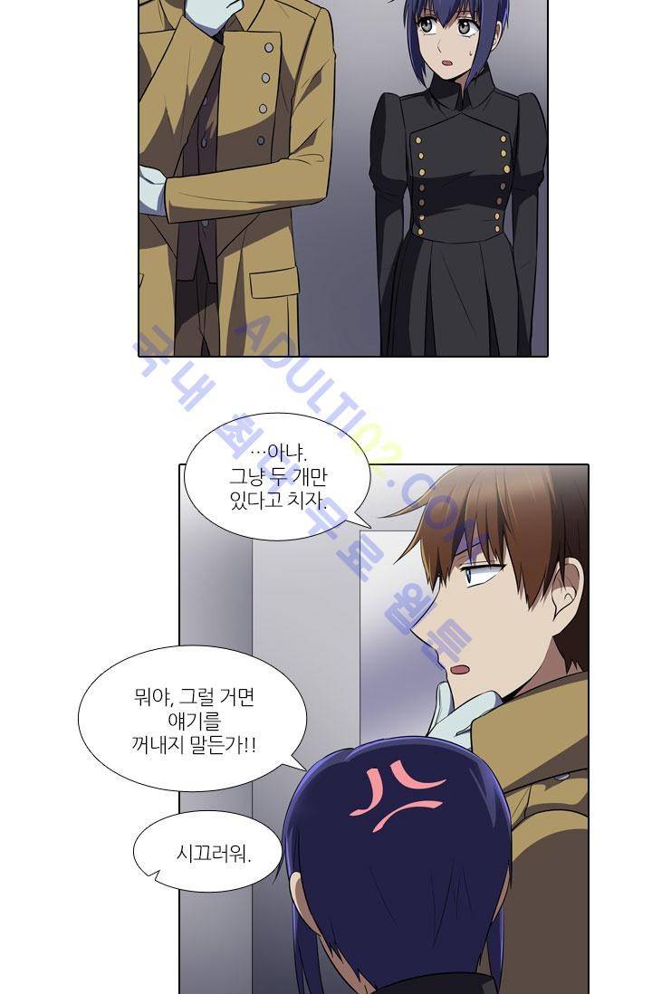 안티 안티 엔젤 11화 4
