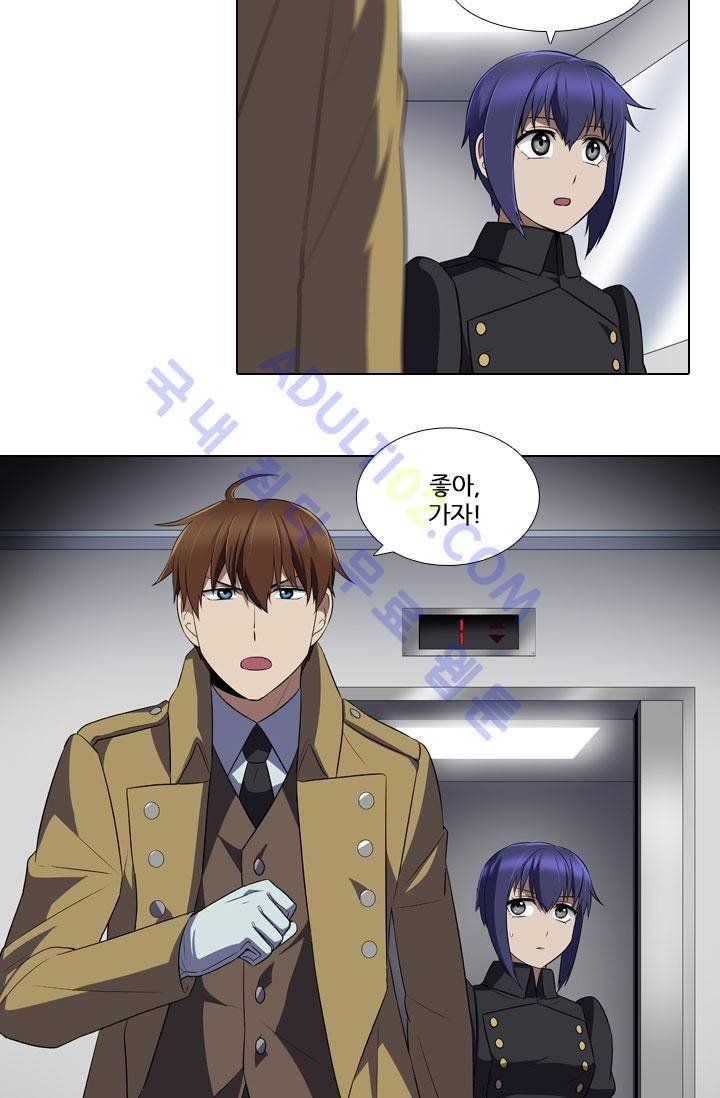 안티 안티 엔젤 11화 7
