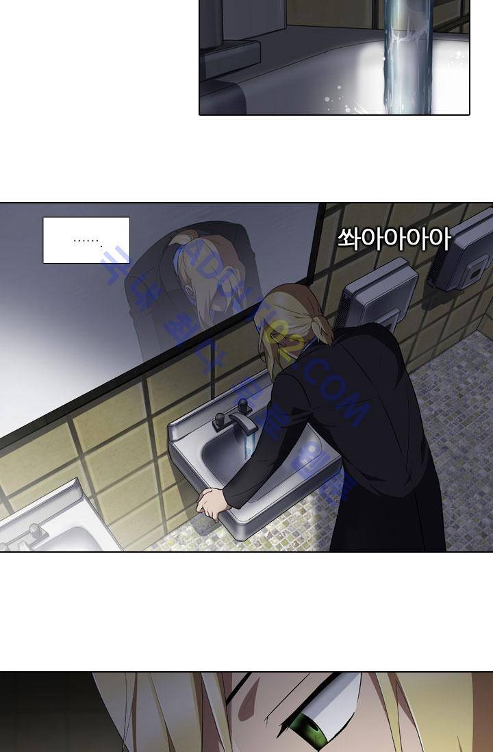 안티 안티 엔젤 30화 2