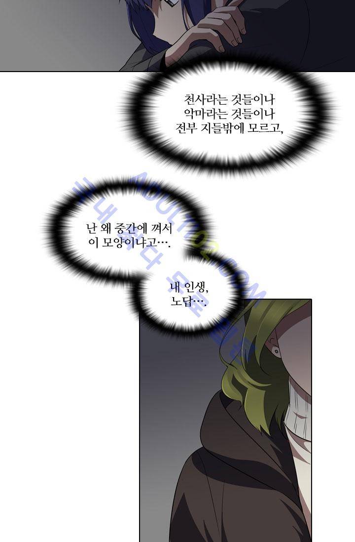 안티 안티 엔젤 30화 8