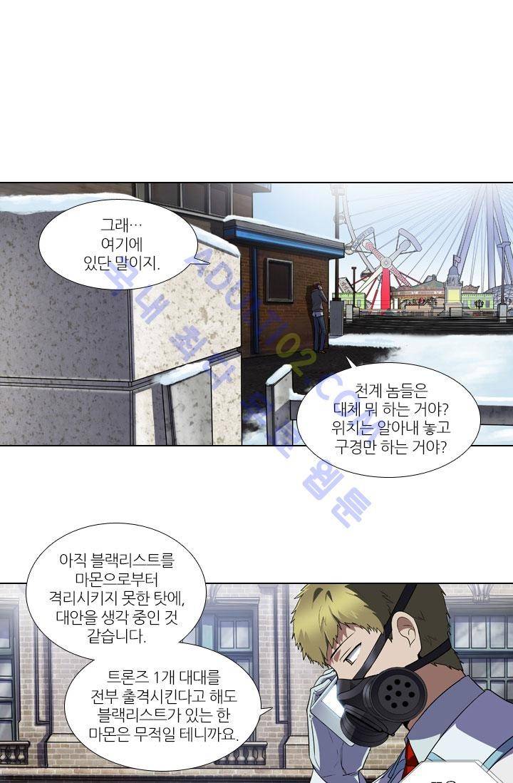 안티 안티 엔젤 40화 1