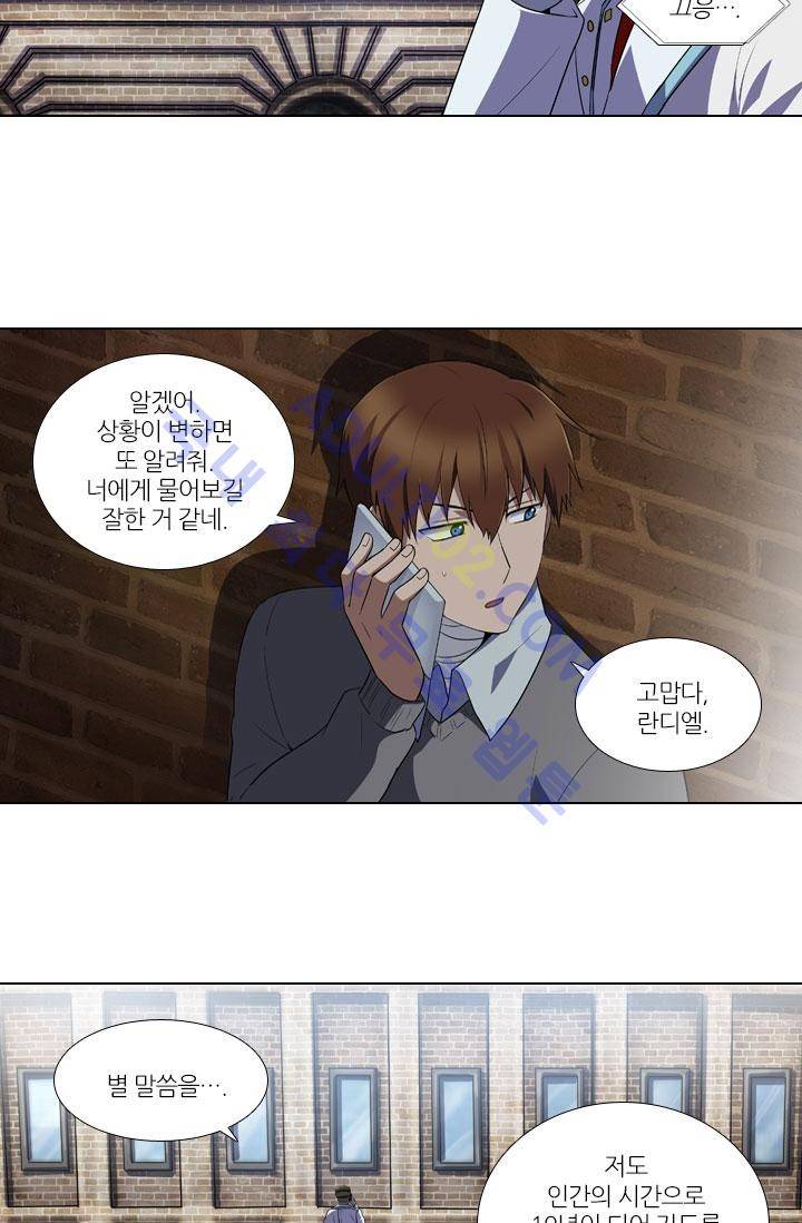 안티 안티 엔젤 40화 2
