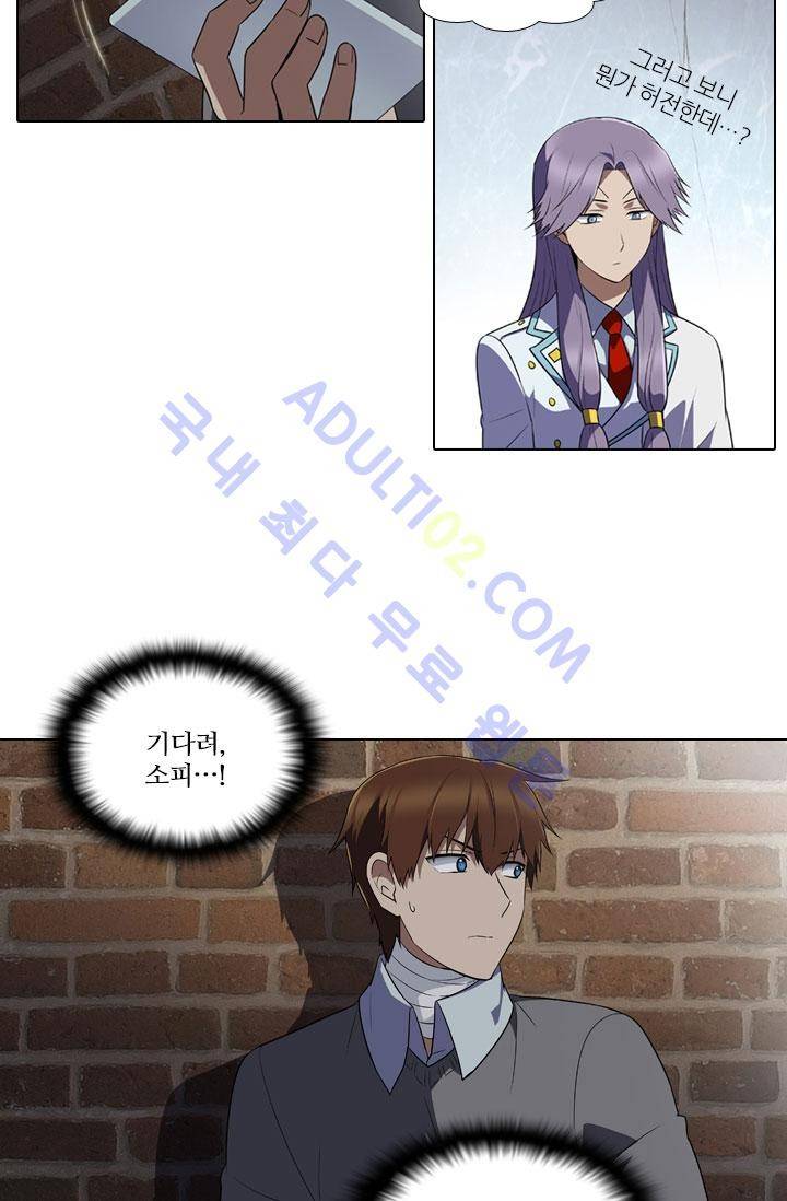 안티 안티 엔젤 40화 5