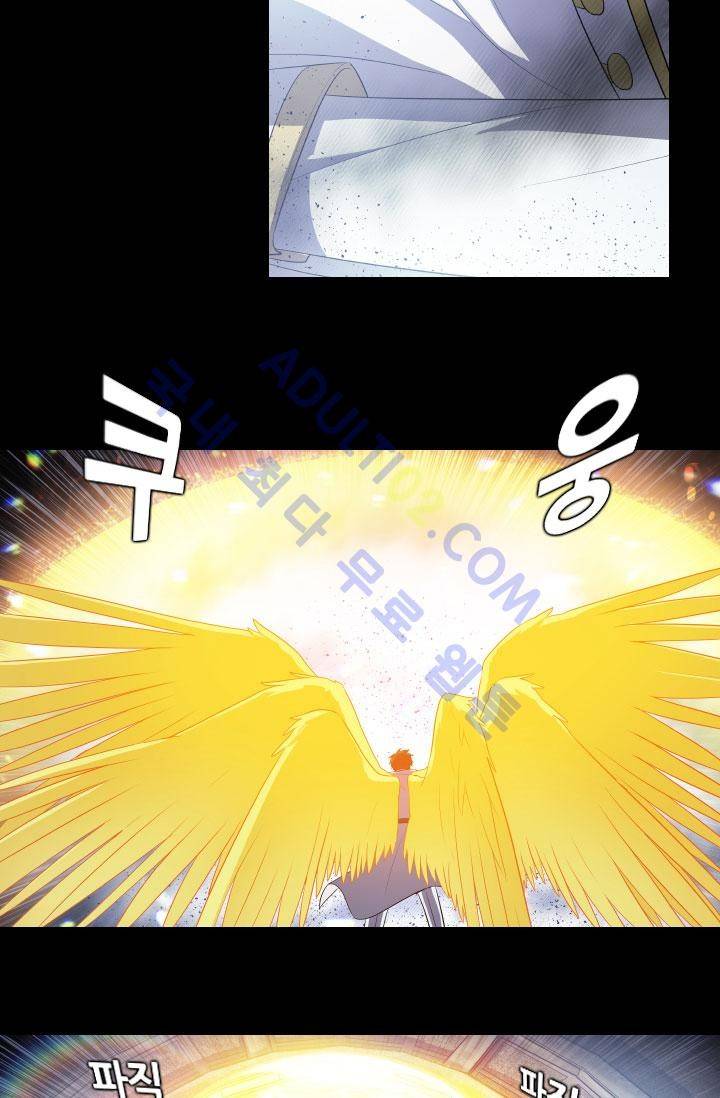 안티 안티 엔젤 50화 8