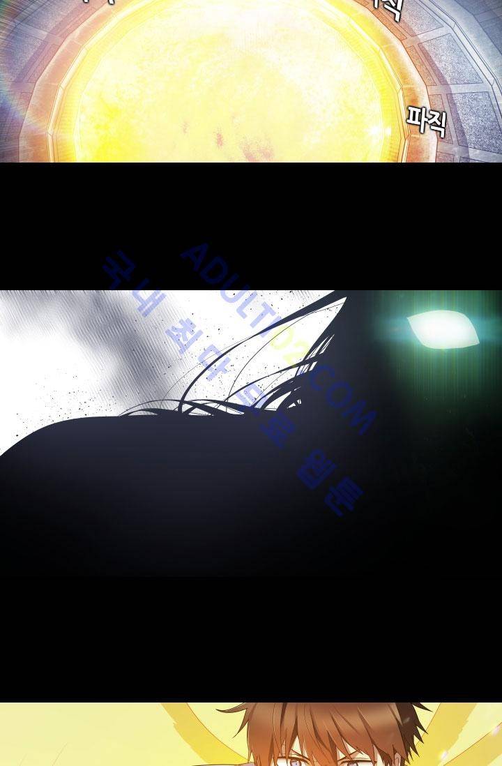 안티 안티 엔젤 50화 9