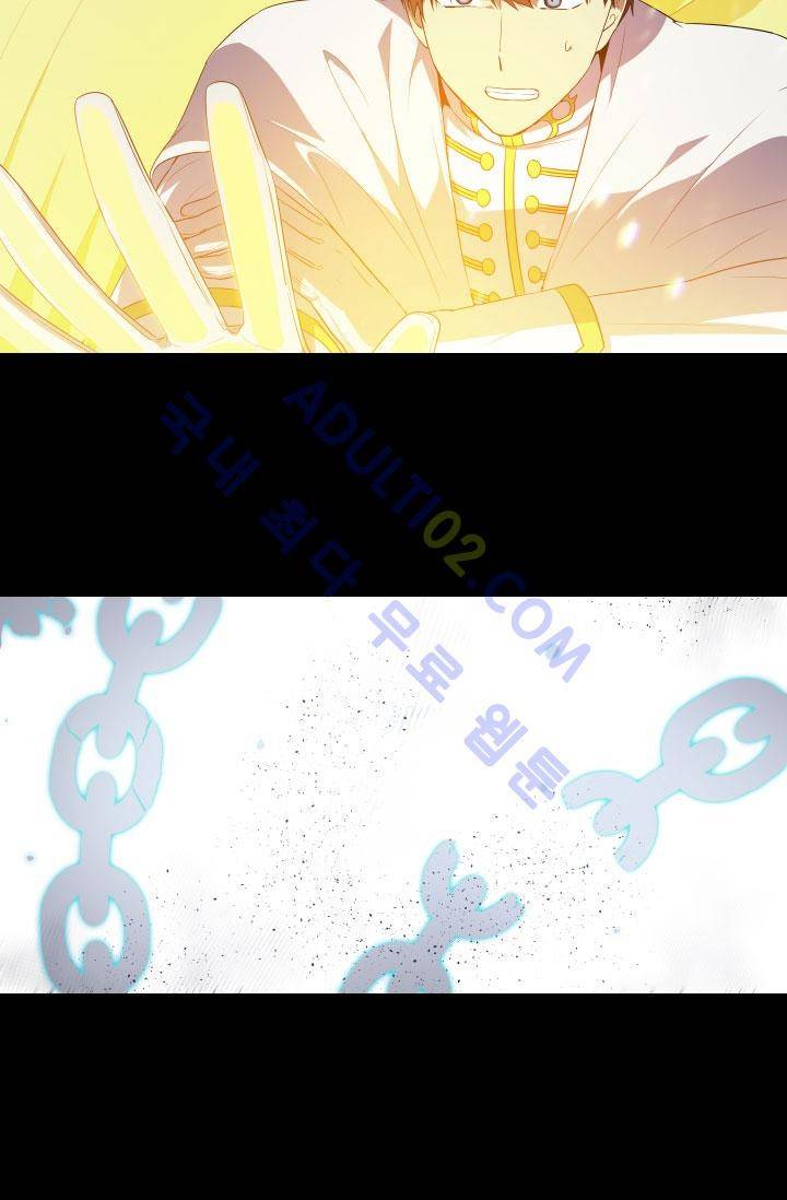 안티 안티 엔젤 50화 10