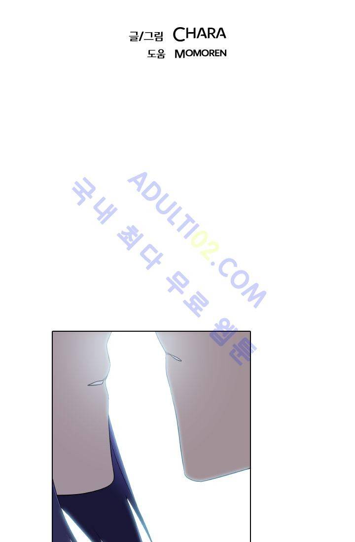 안티 안티 엔젤 61화 9