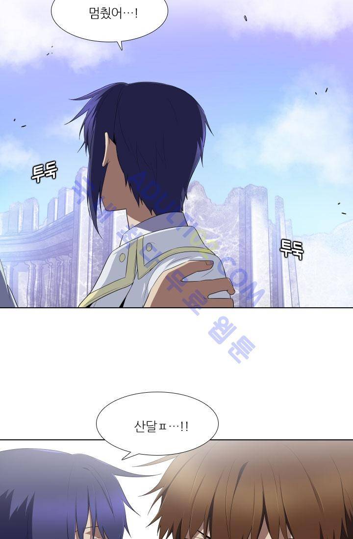안티 안티 엔젤 61화 13