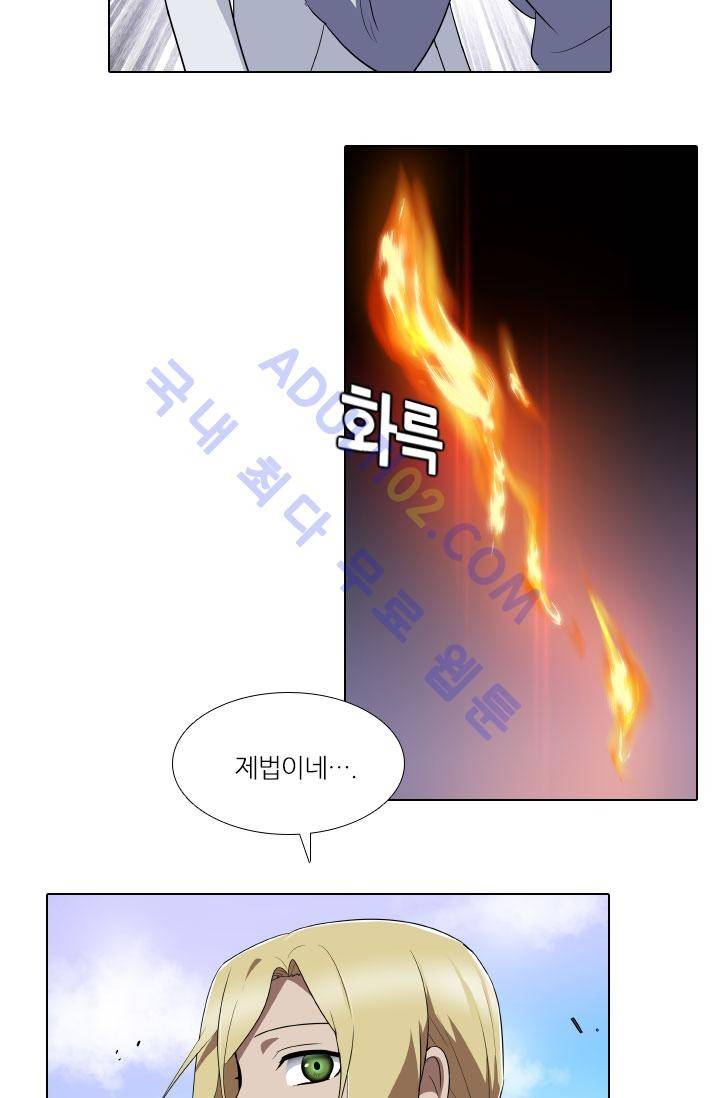 안티 안티 엔젤 61화 16