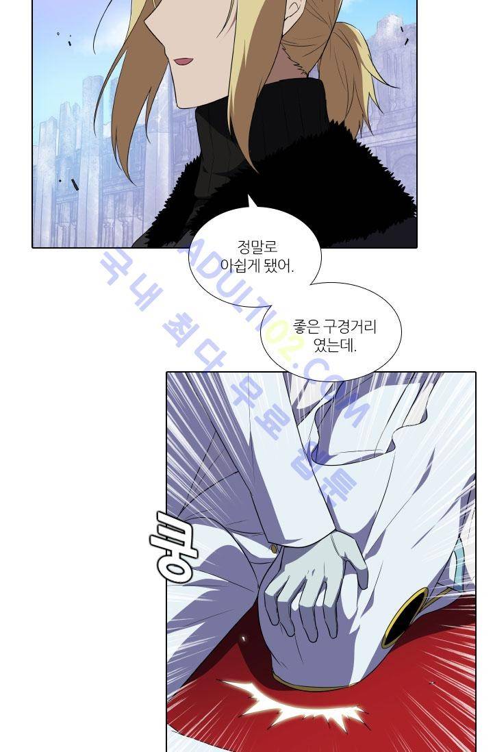 안티 안티 엔젤 61화 17