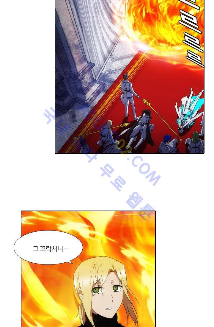 안티 안티 엔젤 61화 21