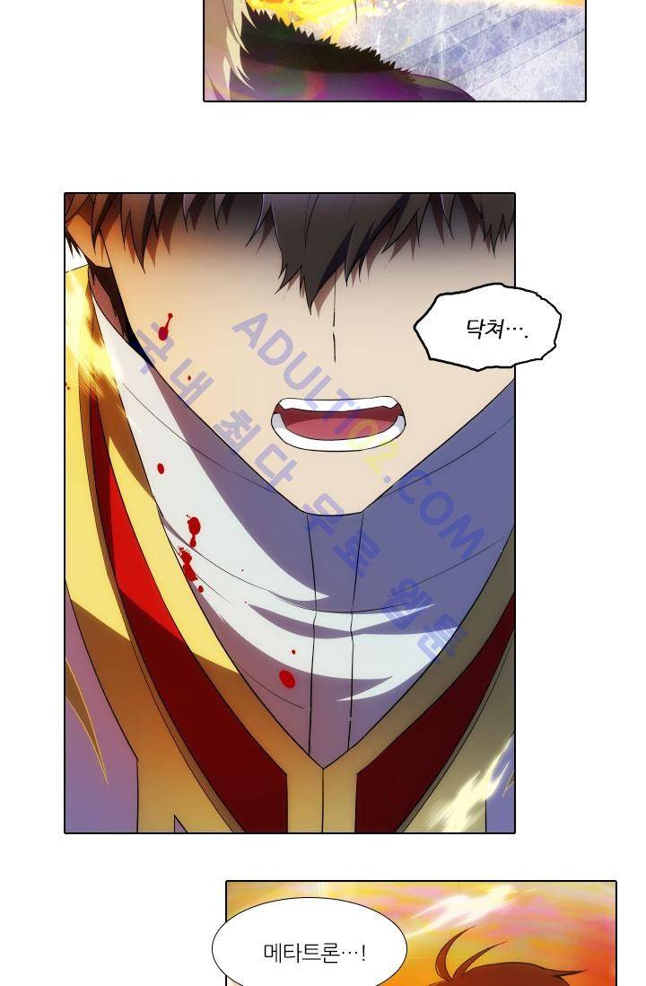 안티 안티 엔젤 61화 23