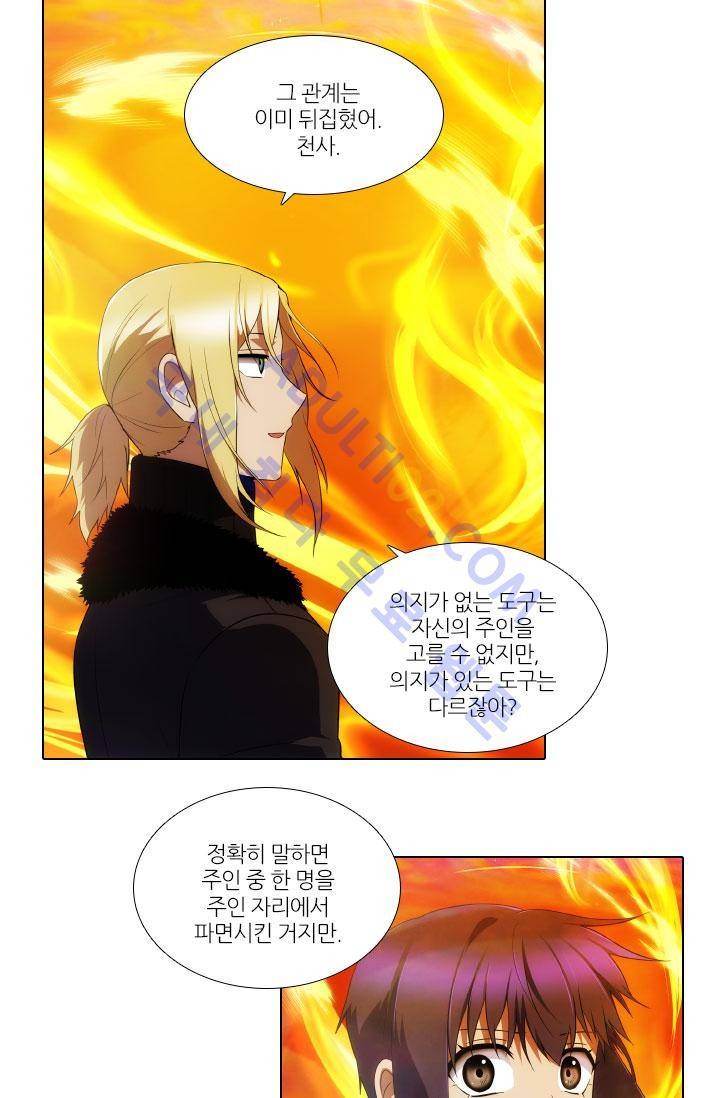 안티 안티 엔젤 61화 27