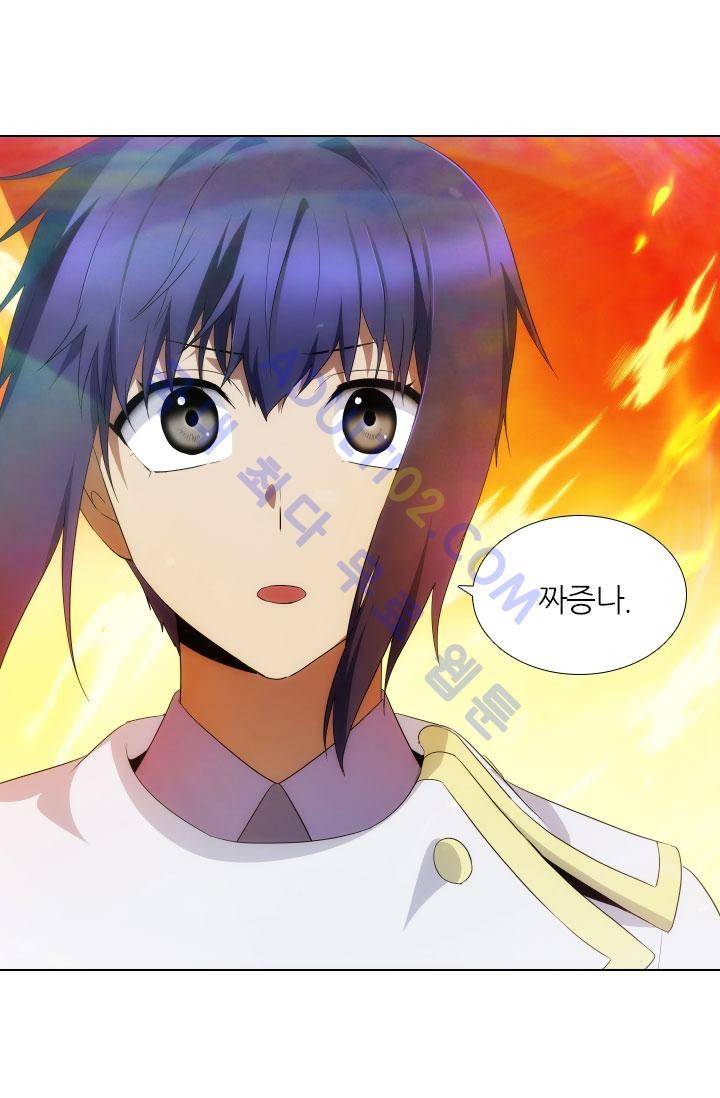 안티 안티 엔젤 61화 39