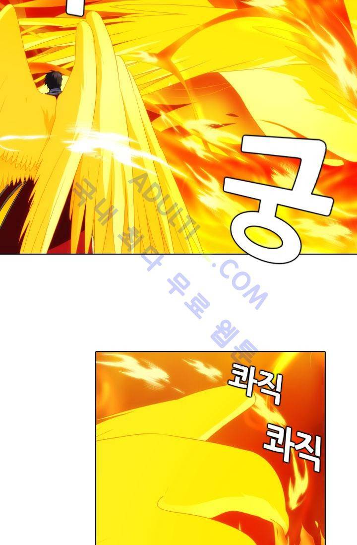 안티 안티 엔젤 61화 42