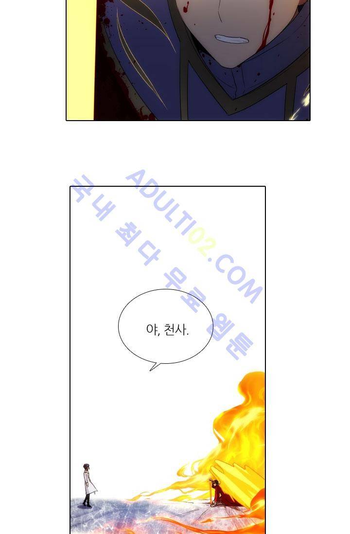 안티 안티 엔젤 61화 51