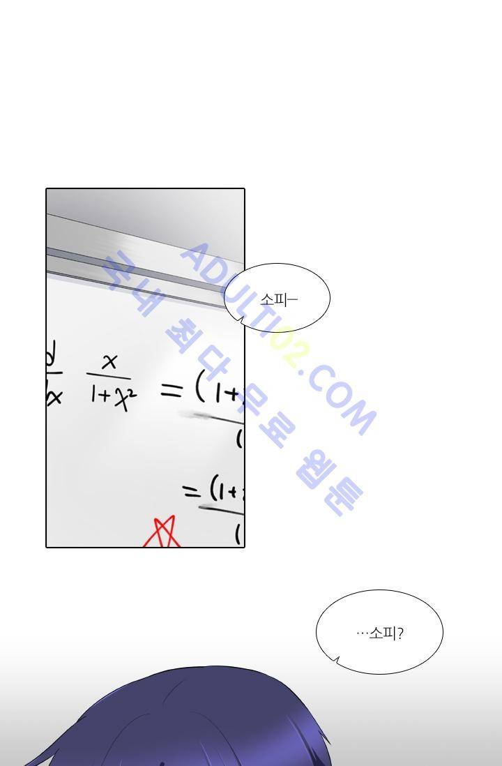 안티 안티 엔젤 시즌2 4화 1